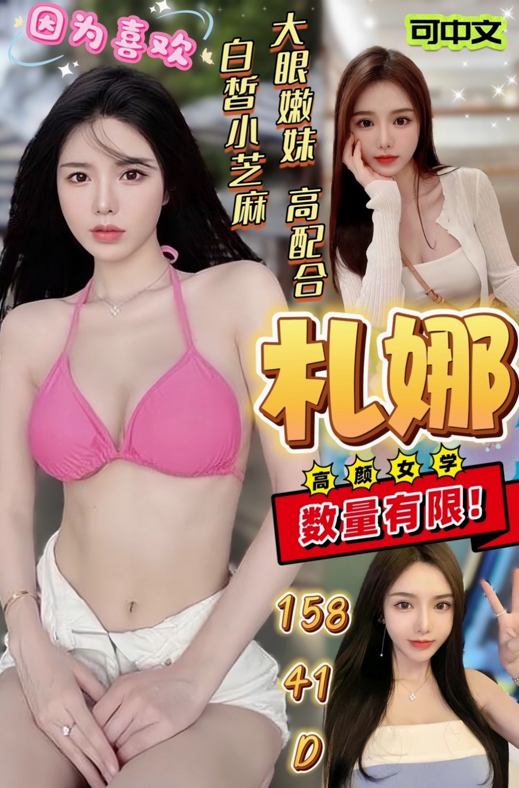 ▶后里按摩外送▶柏秋▶人氣校花▶身高163cm▶體重51kg▶胸圍E罩杯▶年齡20歲▶自己出來兼職 可以多賺一點外 櫻桃小嘴很會吸 身材一級棒 床上會很技術讓你爽到